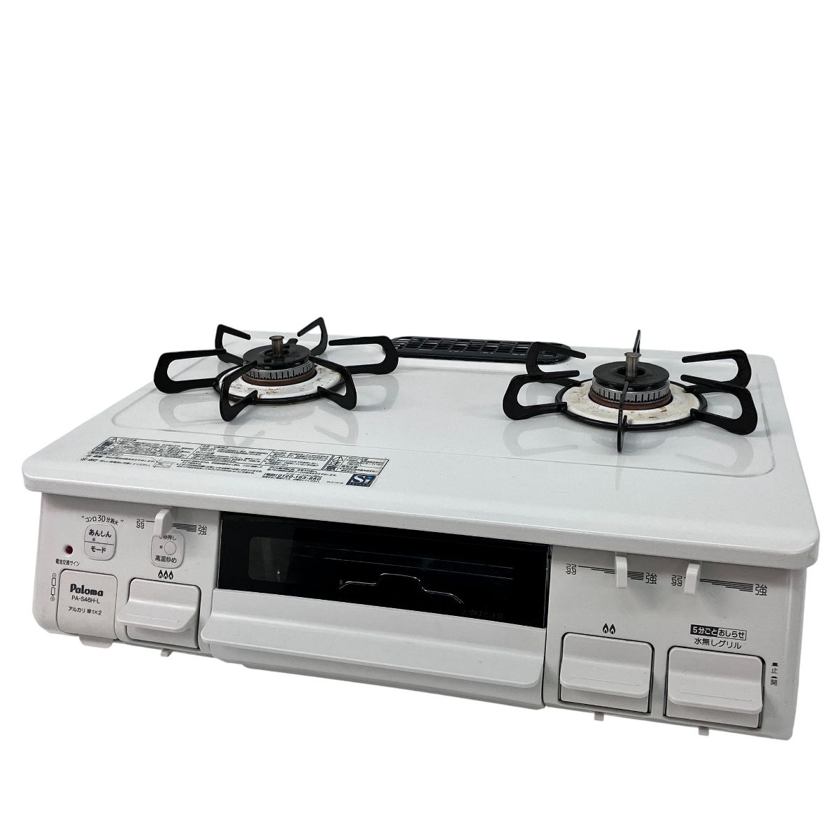 Paloma パロマ PA-S46H-L 2024年製 LPガス用 ガスコンロ ガステーブル