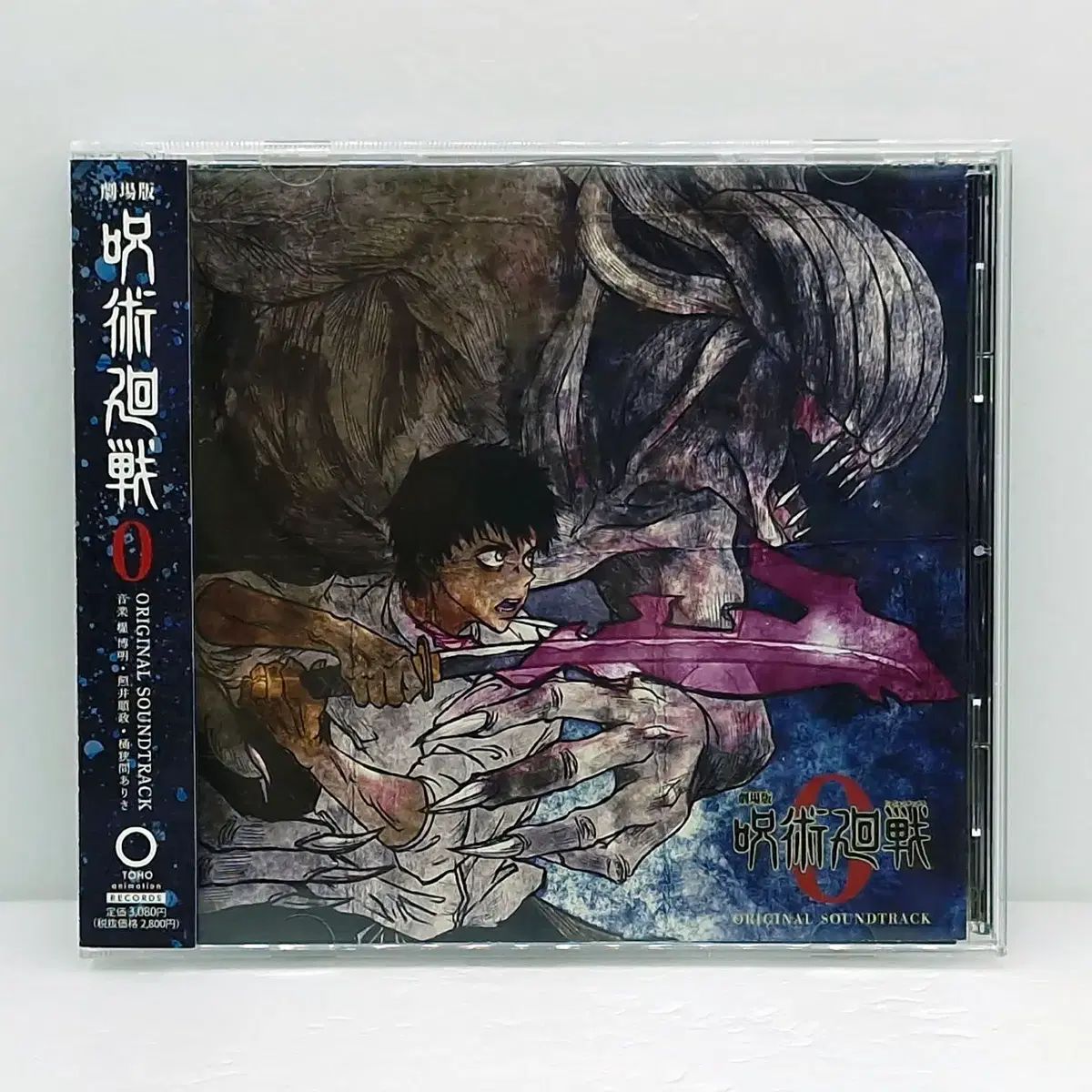 パリピにこにこジュース3点セット