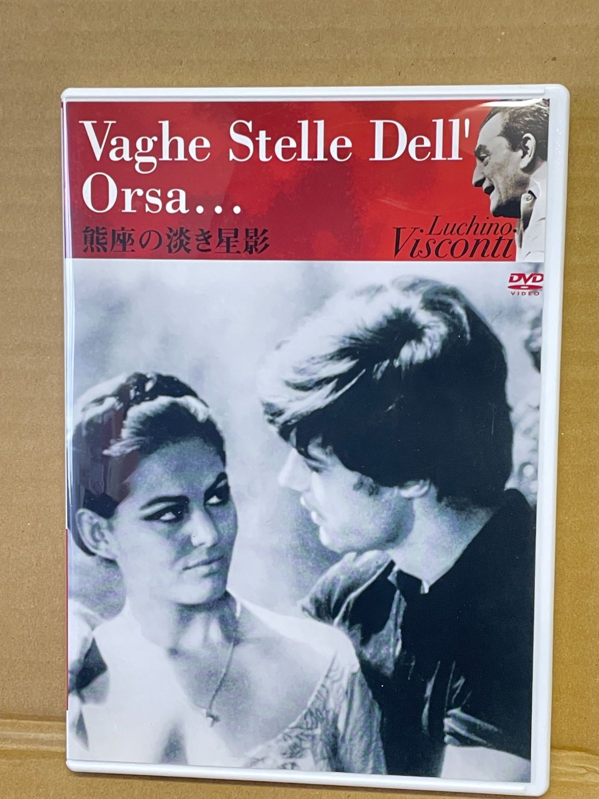 熊座の淡き星影 イタリア洋画DVD ルキーノヴィスコンティ 監督