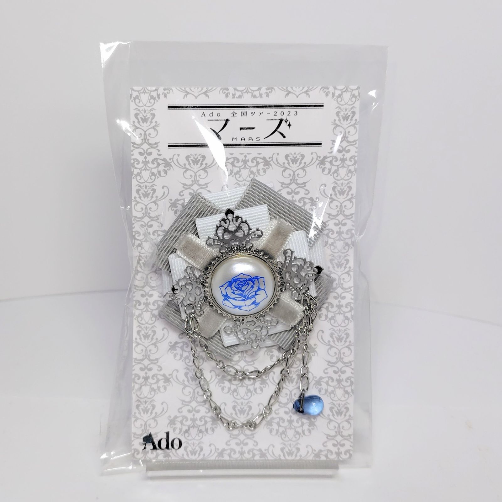 Ado 全国ツアー2023 マーズ VIP席チケット特典 Ado ブローチ - メルカリ