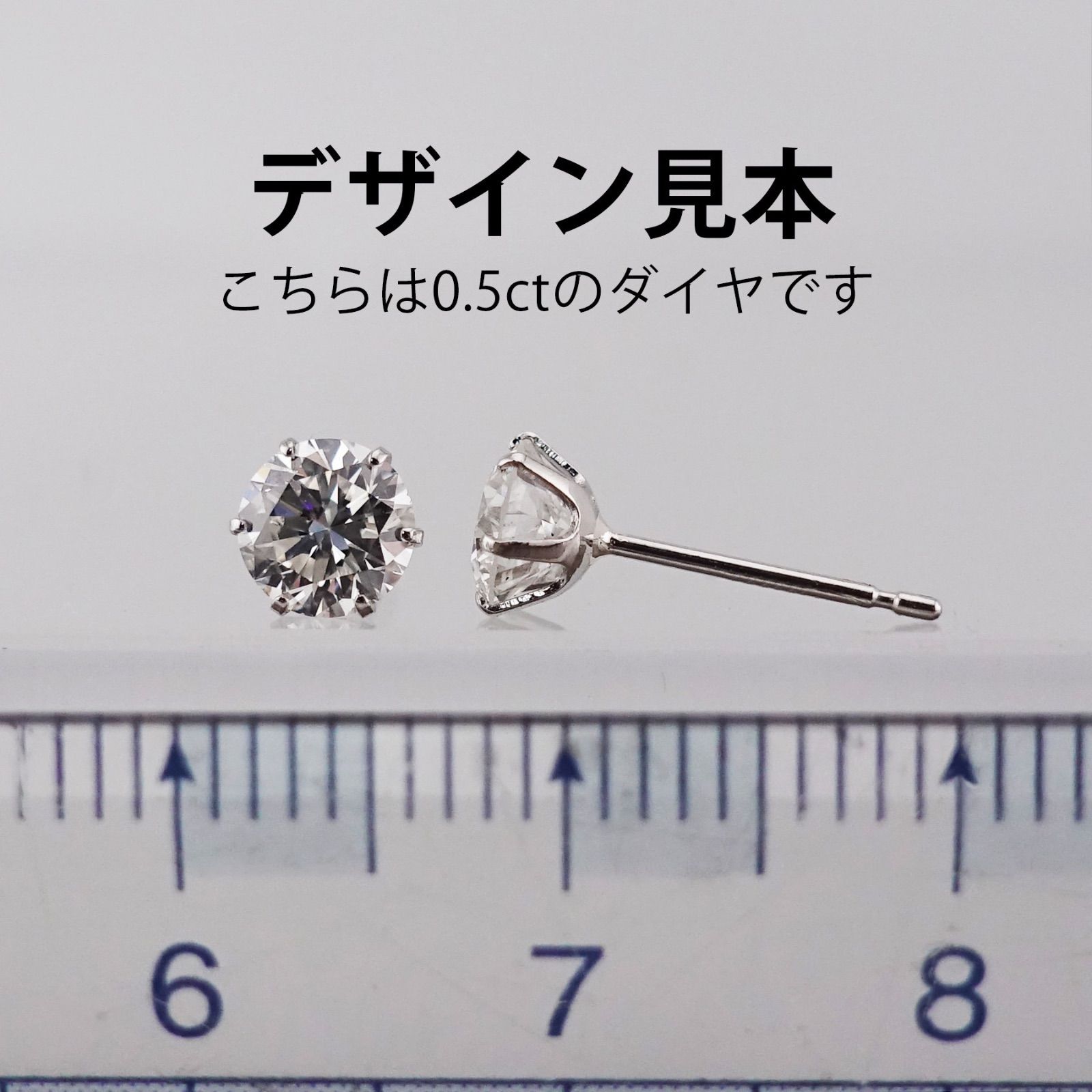 PT 天然ダイヤモンド ピアス 計0.6ct D VS2 VERYGOOD 中央宝石研究所