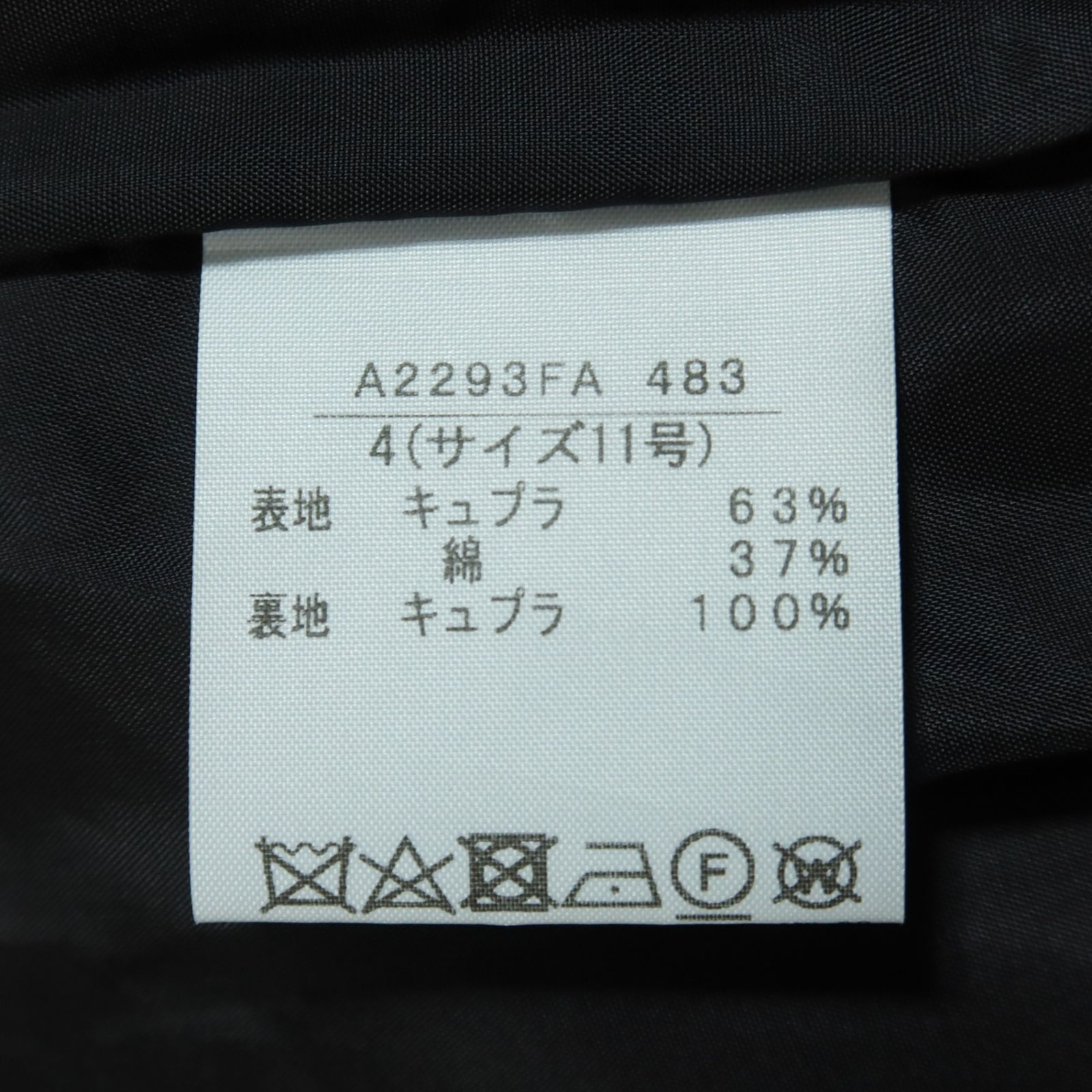極美品】インゲボルグ☆華やか♪タック入りワンピース サイズ11 薄  