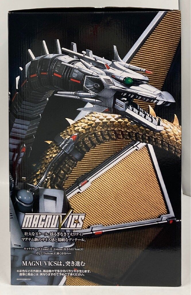 BANDAI SPIRITS 一番くじ ゴジラVSキングギドラ 超ドラゴン怪獣