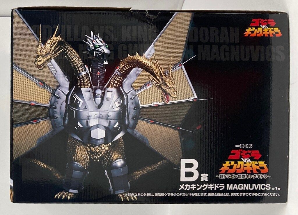 BANDAI SPIRITS 一番くじ ゴジラVSキングギドラ 超ドラゴン怪獣