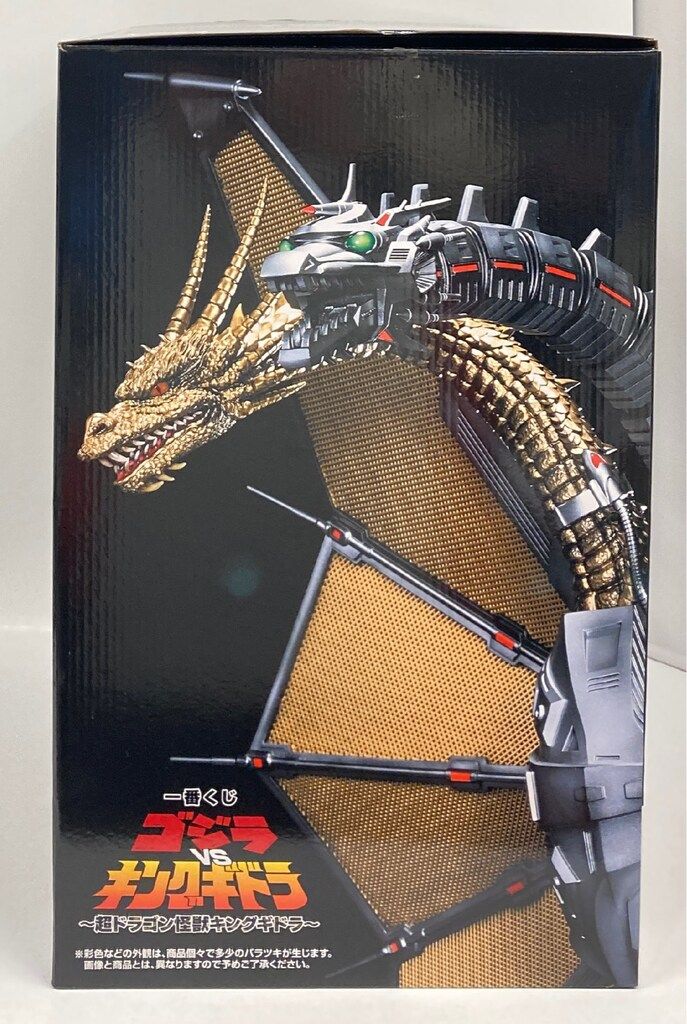 BANDAI SPIRITS 一番くじ ゴジラVSキングギドラ 超ドラゴン怪獣