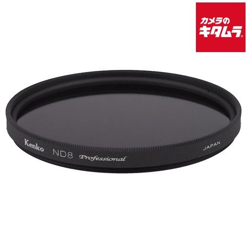 ケンコー 95 S ND 8 プロフェッショナル N 納期約３ ４週間