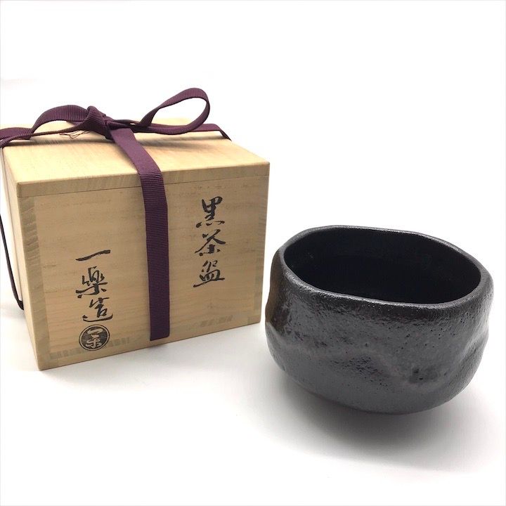 美品 黒茶碗 一楽造 煎茶道具 茶道具 茶器 古玩 古董 骨董 木箱付き