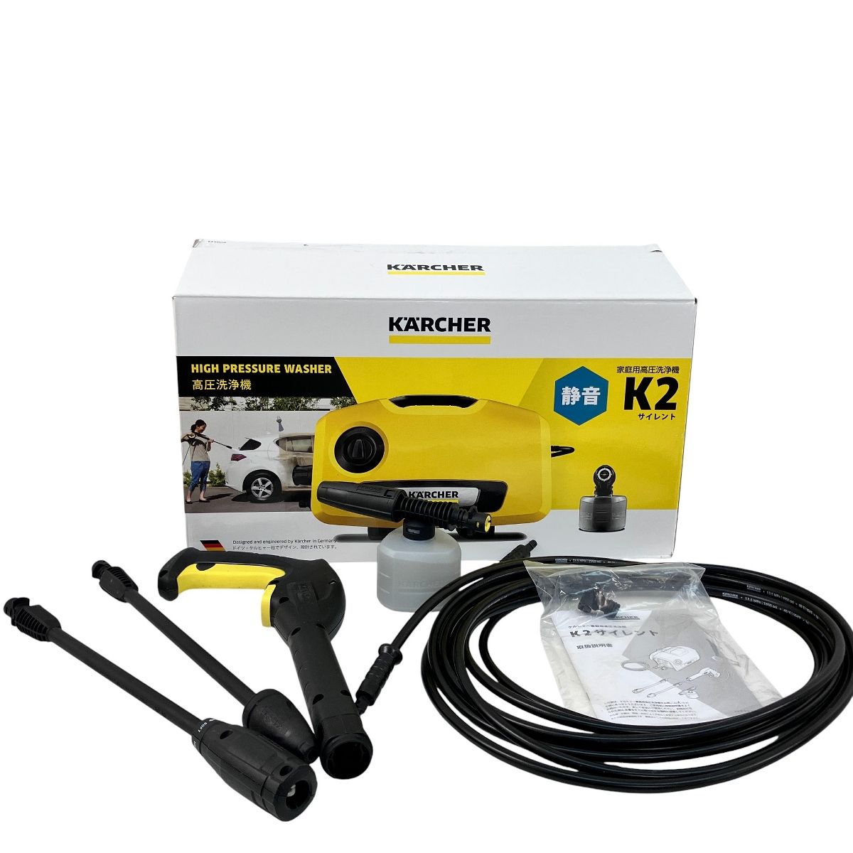 KARCHER K2 silent ケルヒャー 50Hz専用 K2.900 サイレント 高圧洗浄機