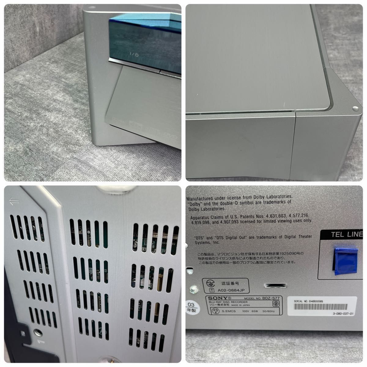 ソニー ブルーレイレコーダー