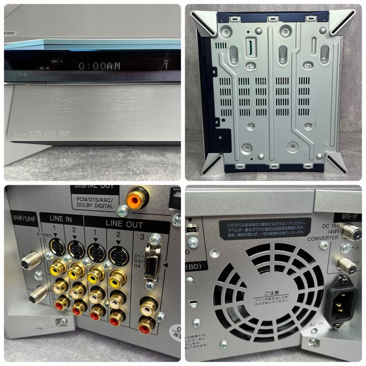 ソニー ブルーレイレコーダー