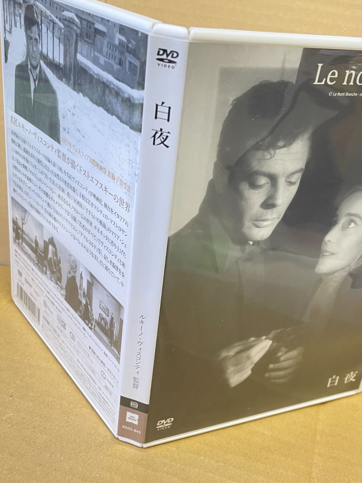 白夜 ルキーノヴィスコンティ監督 1957洋画DVD ドストエフスキー