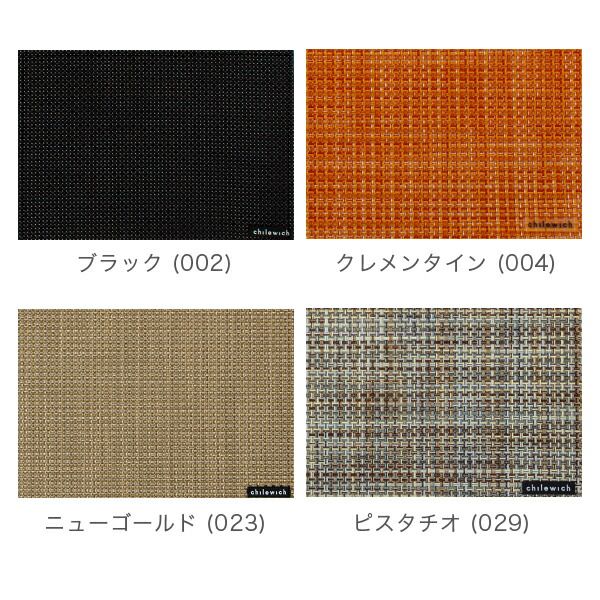 新品】 チルウィッチ CHILEWICH ランチョンマット ミニバスケット
