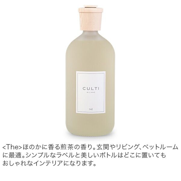 天然香料 イタリア