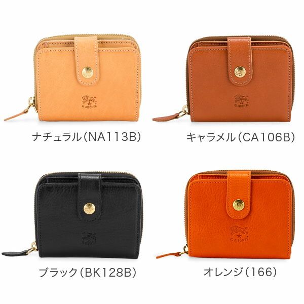 新品】 イルビゾンテ Il Bisonte 財布 二つ折り財布 C0960 P