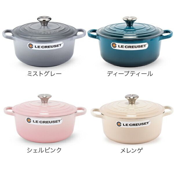 新品】 ル・クルーゼ ルクルーゼ Le Creuset 両手鍋 シグニチャー