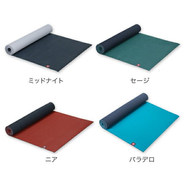 マット 新品】 在庫限り ヨガマット マンドゥカ Manduka 5mm エコマット eKo