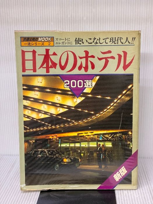 本 】 国際版 カイロ美術館 (激レア・非売品) 本 】 国際版 カイロ