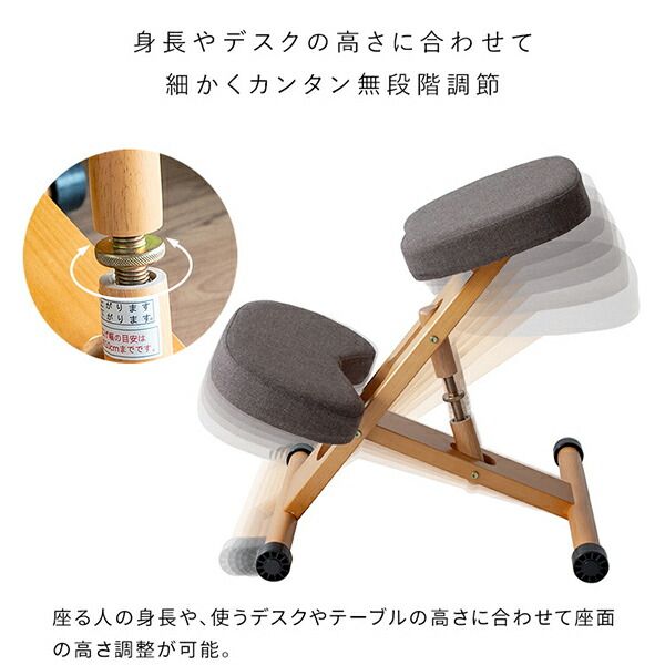 新品】 バランスチェア プロポーションチェア 身長140～180cm イス