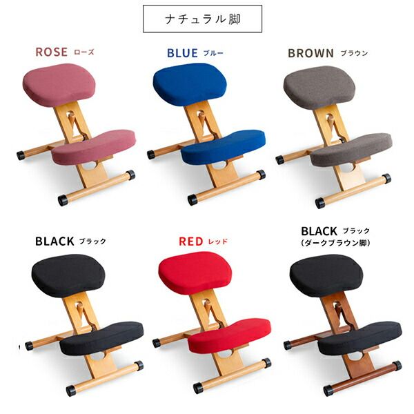 新品】 バランスチェア プロポーションチェア 身長140～180cm イス