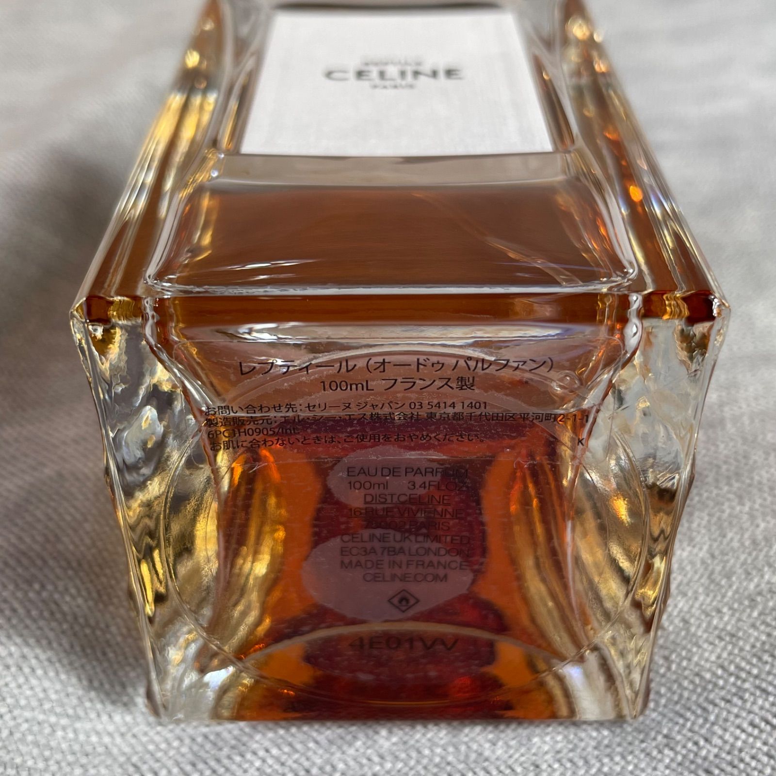 レプティール オードゥ