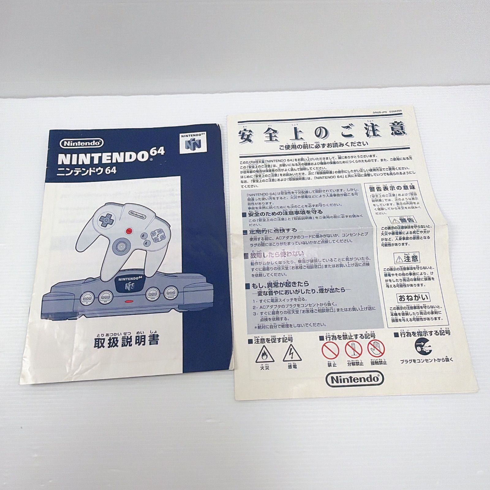 マリオテニス付き Nintendo