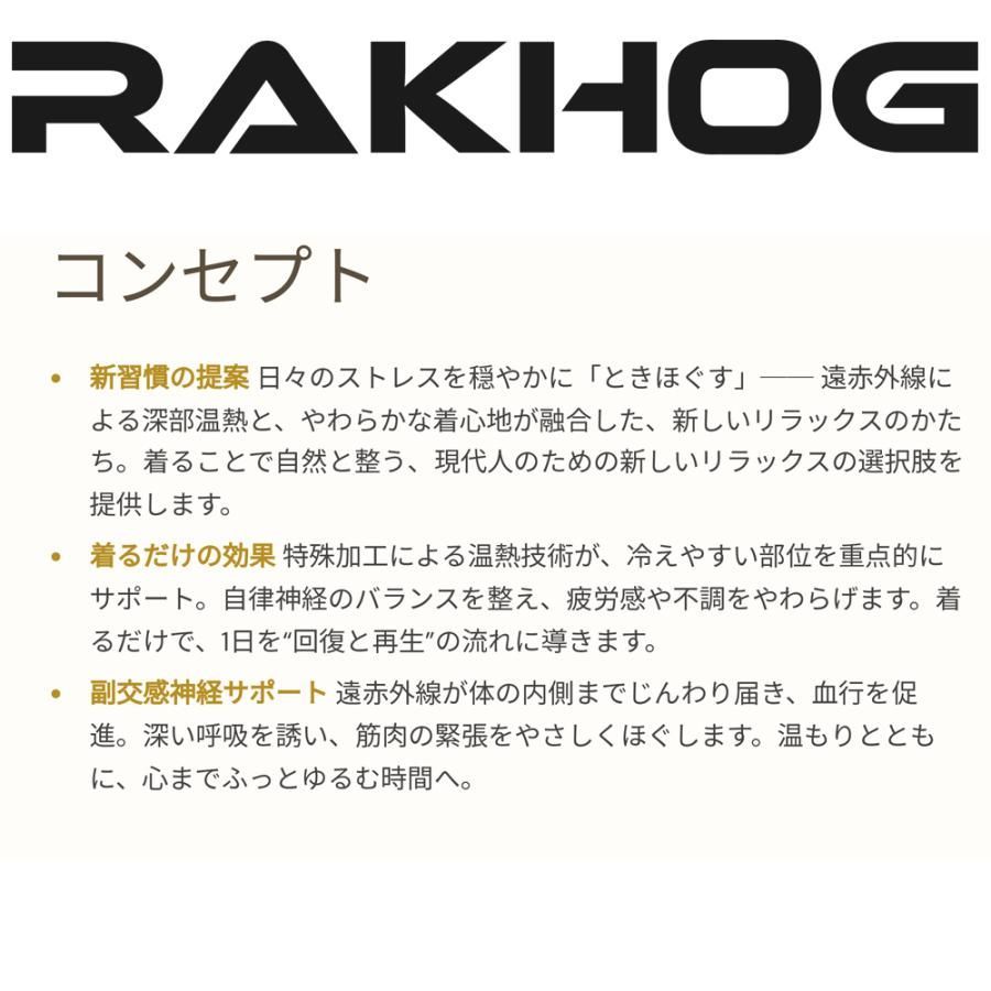 セラミック練り込み