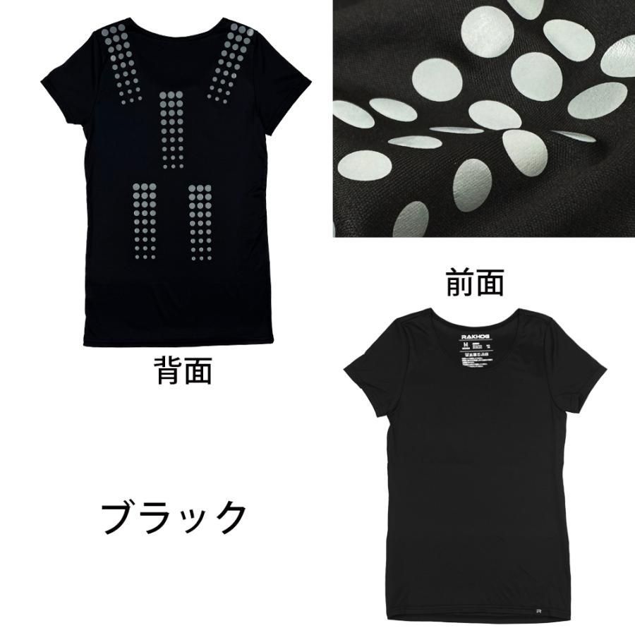  一般医療機器 専門家が作った リカバリーウエア RAKHOG ラクホグ 炭素鉱石 特殊プリント セラミック練り込み 女性用 レディースサイズ p-003 リラクゼーショングッズ リラクゼーション