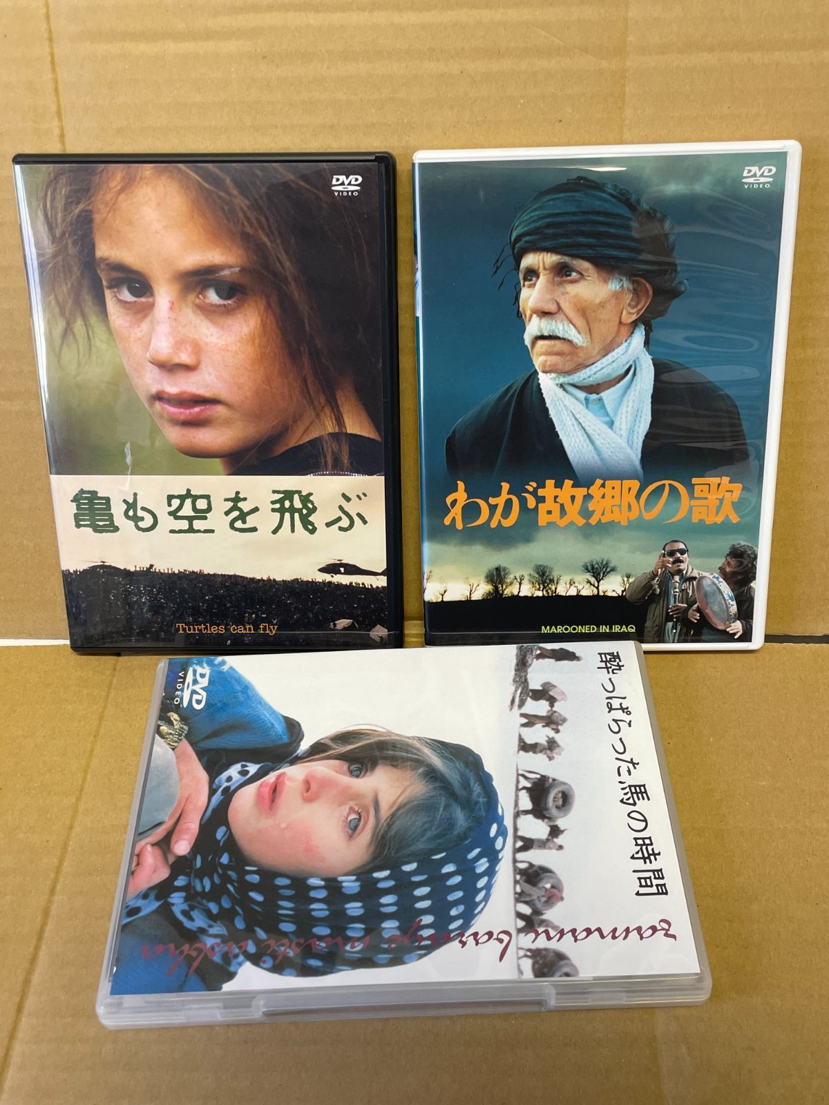バフマンコバティ DVD-BOX Bahman Ghobadi 洋画 亀も空を飛ぶ