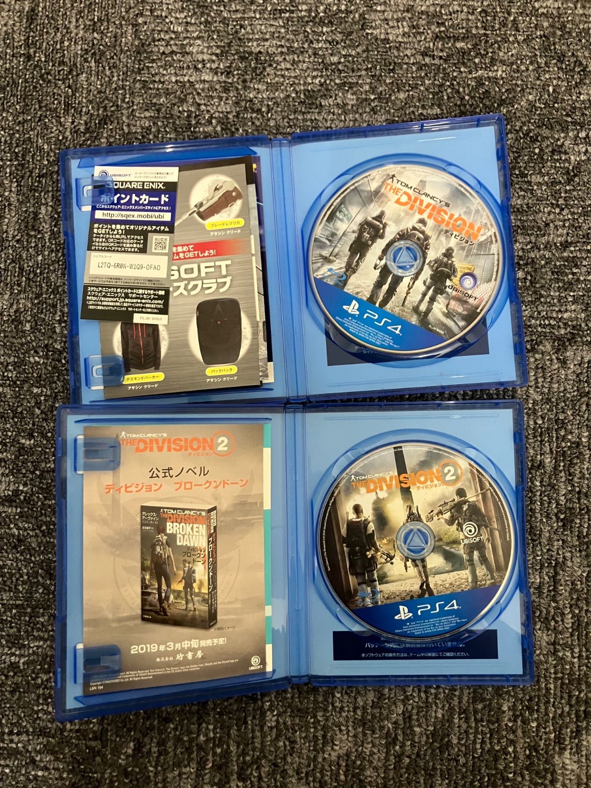 PS4ソフト7本セット PS4ソフト 7本セット まとめ売り - メルカリ