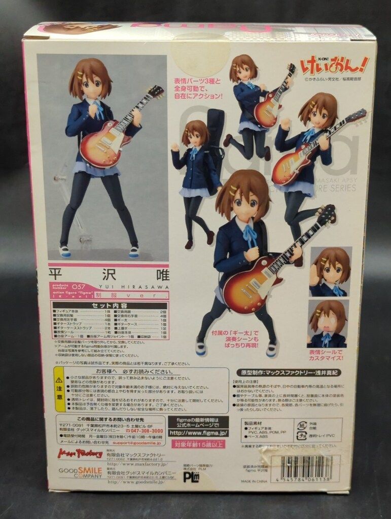 MAXFACTORY figma けいおん! 平沢唯 制服 ver 57 - メルカリ