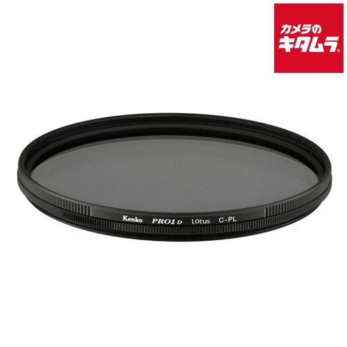 ケンコー 86 S PRO 1 D ロータス C PL PLフィルター mm 納期約３ ４週間
