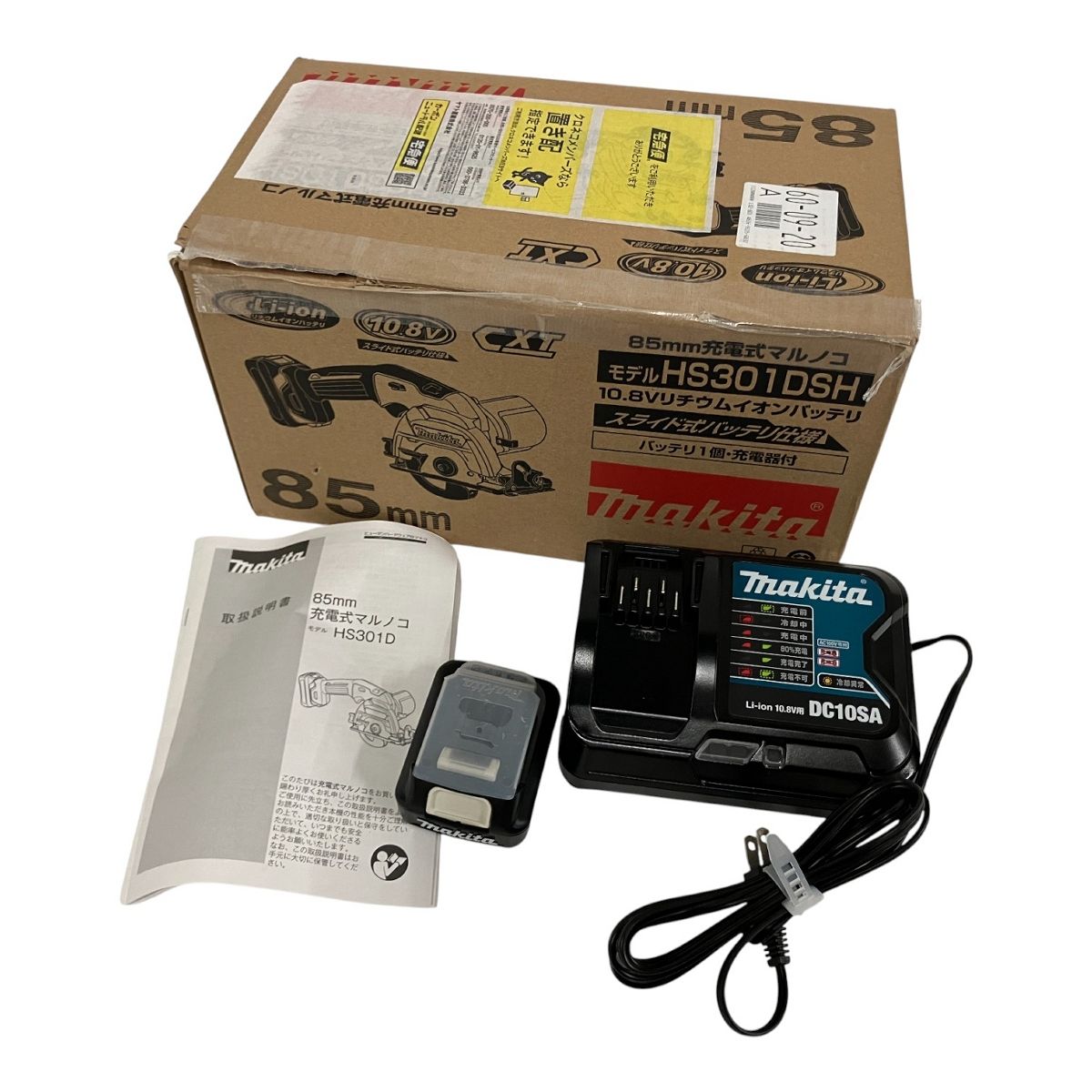  makita マキタ 85 mm 充電式マルノコ HS 301 D 電動工具 マルノコ 切断工具 切断機