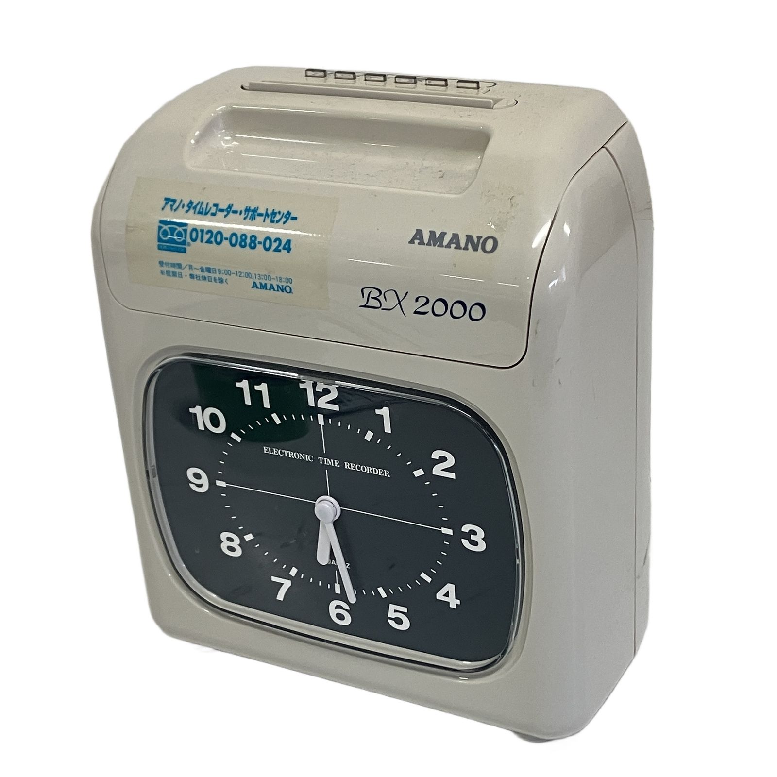 大特価‼️ 最終値下げ‼️ 東 正之 最新 作‼️ 美濃焼 菓子鉢‼️