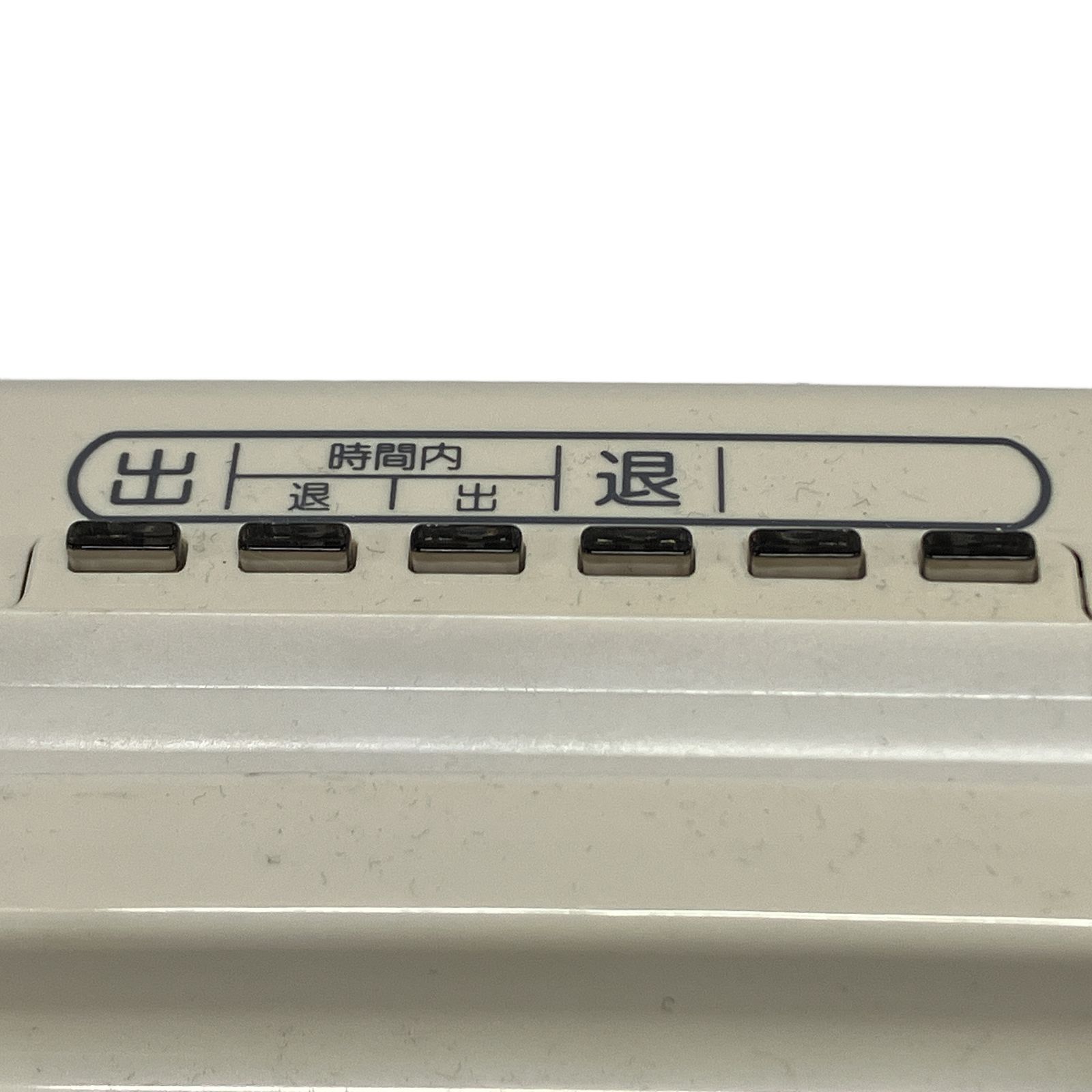 AMANO アマノ タイムレコーダー BX2000 電子式 打刻専用機 ホワイト