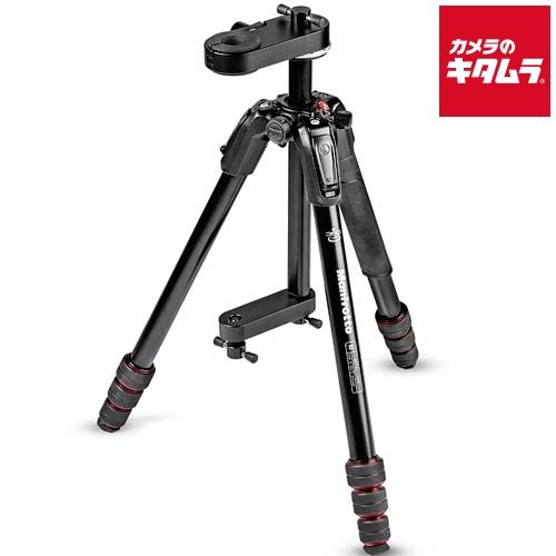 マンフロット MTALUVR VR撮影サポート アルミニウムベース L