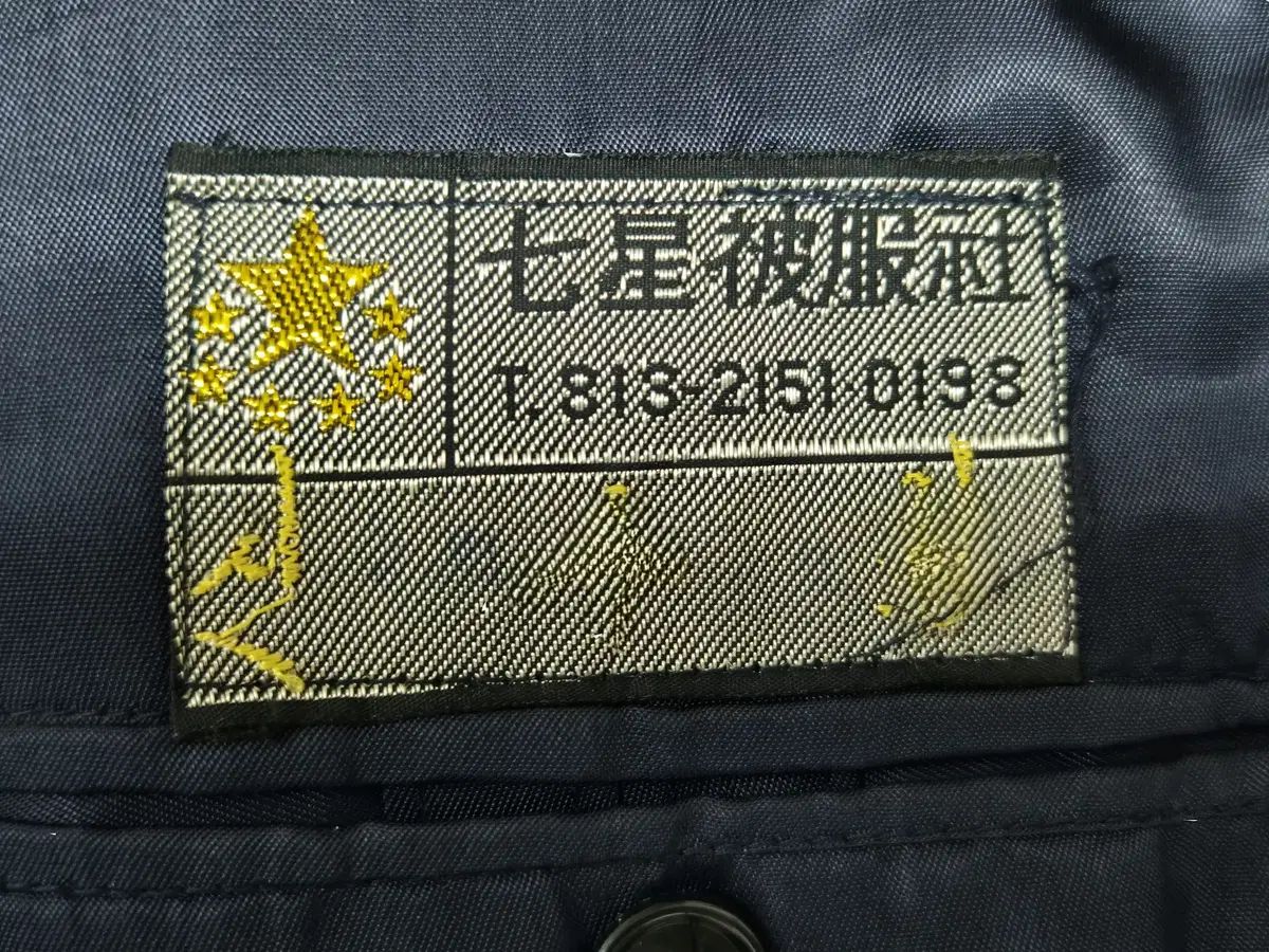 トップス ジャケット