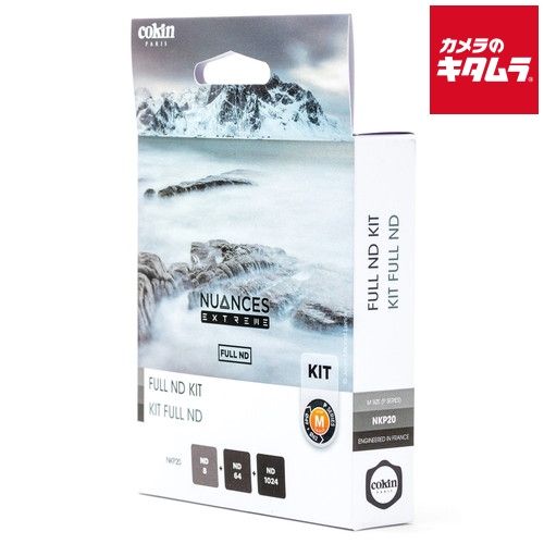 ケンコー コッキン ニュアンス エクストリームNDキット NKP M 納期約３ ４週間