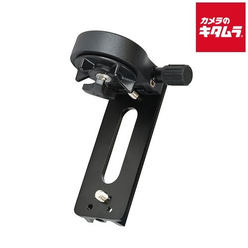 ケンコー スカイメモS用微動台座 アリガタプレートII 納期約３ ４週間