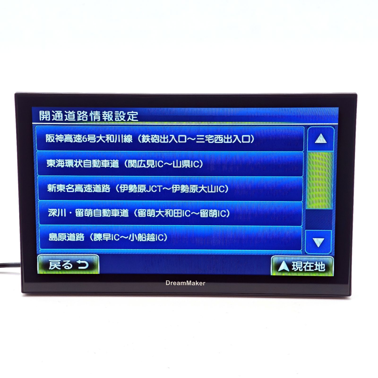 DreamMaker ドリームメーカー 9インチ フルセグTV 2020年8GBゼンリン