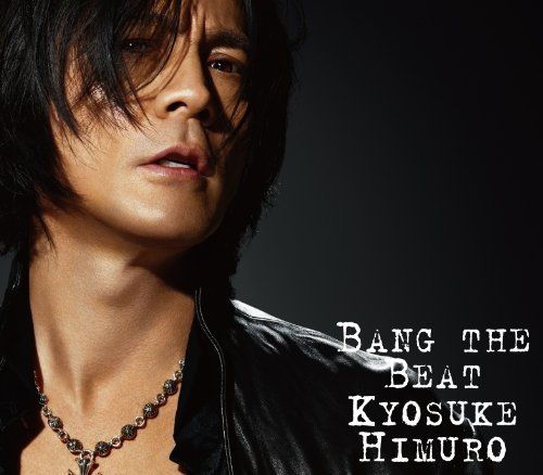 CD)BANG THE BEAT/Safe And Sound (初回限定盤)DVD付 - 氷室京介／氷室