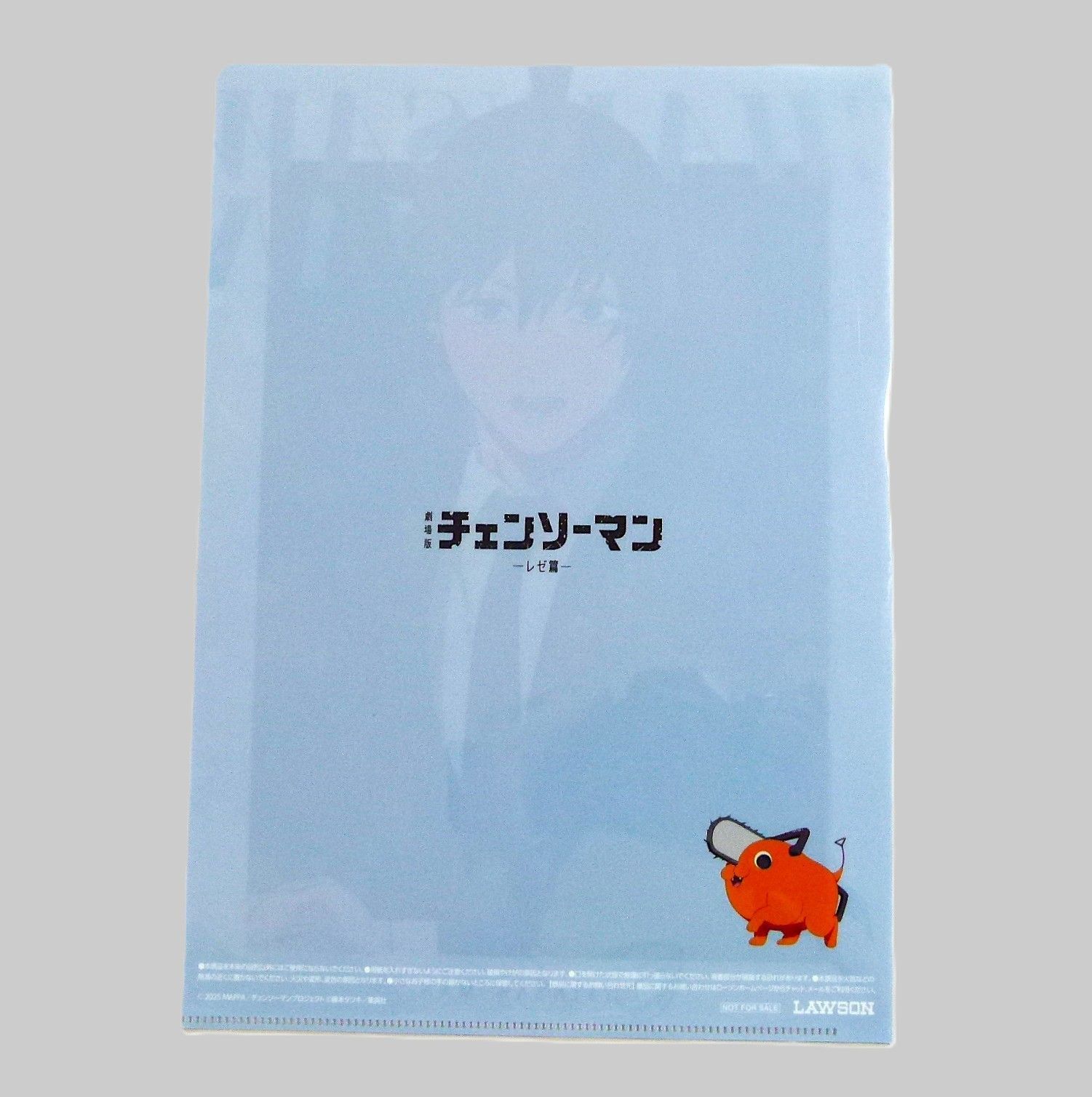 TK】新品 『劇場版チェーンソーマンレゼ篇』パンフレット1冊＆入場者