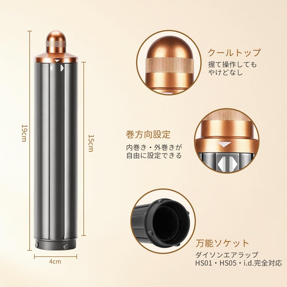 新着商品】アタッチメント 自動カール マルチスタイラー用 エアラップ 