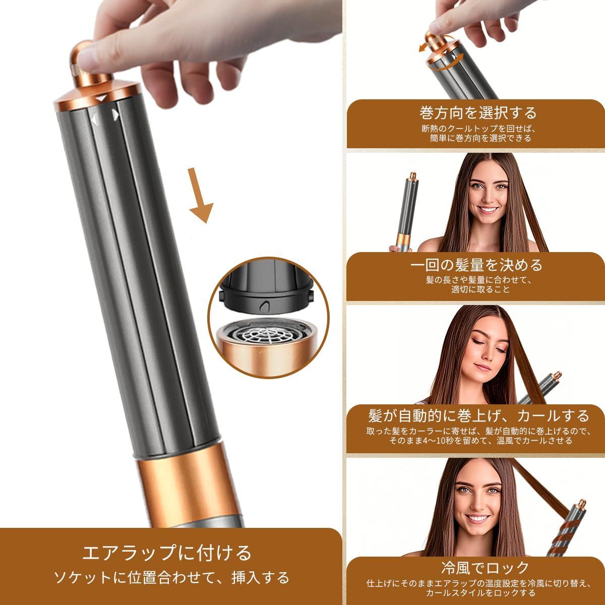 新着商品】アタッチメント 自動カール マルチスタイラー用 エアラップ