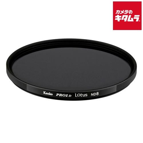 ケンコー 77 S PRO 1 D ロータス ND 8 NDフィルター mm 納期約３ ４週間