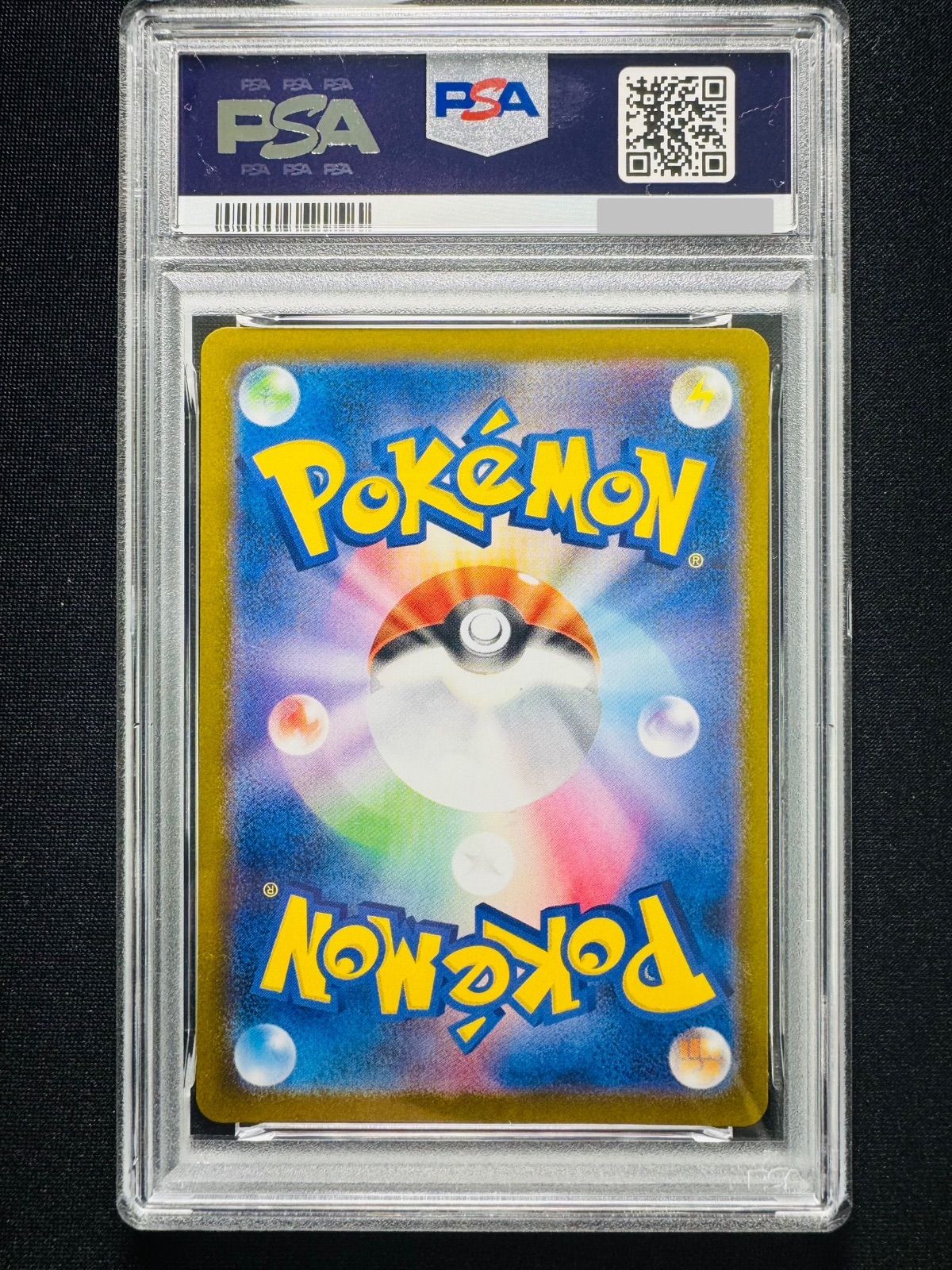 PSA8】フクオカのピカチュウ① - メルカリ