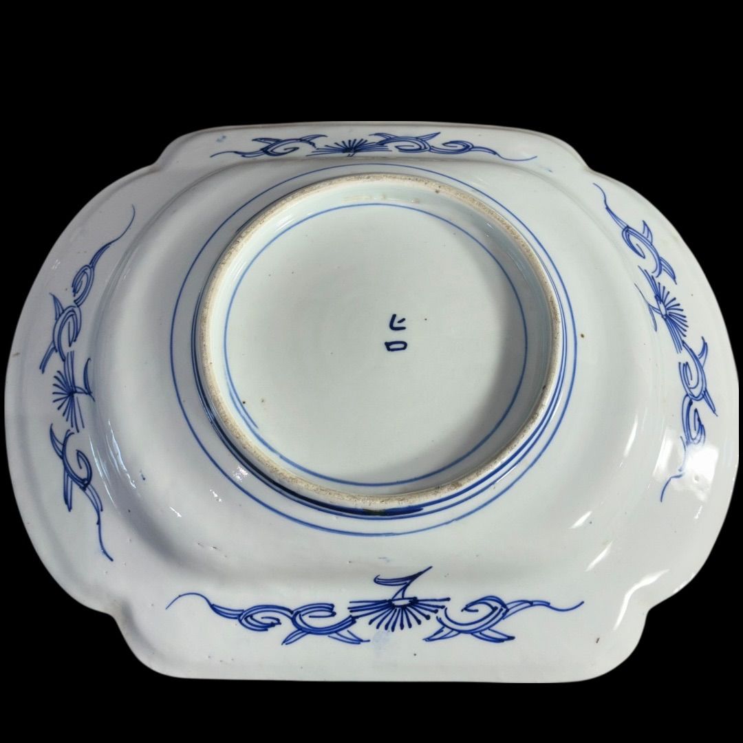 江戸時代後期 皿 染付 古伊万里 手描き 飾り皿 山水文 ベロ藍 銘あり