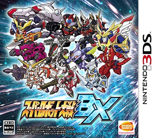 3DS スーパーロボット大戦BX　5本セット スーパーロボット大戦BX (【初回封入特典】レベルアップキャンペーン