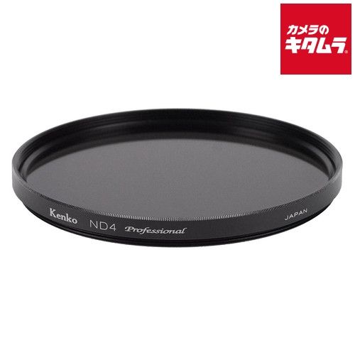 ケンコー 95 S ND 4 プロフェッショナル N 納期約１ ５ヶ月