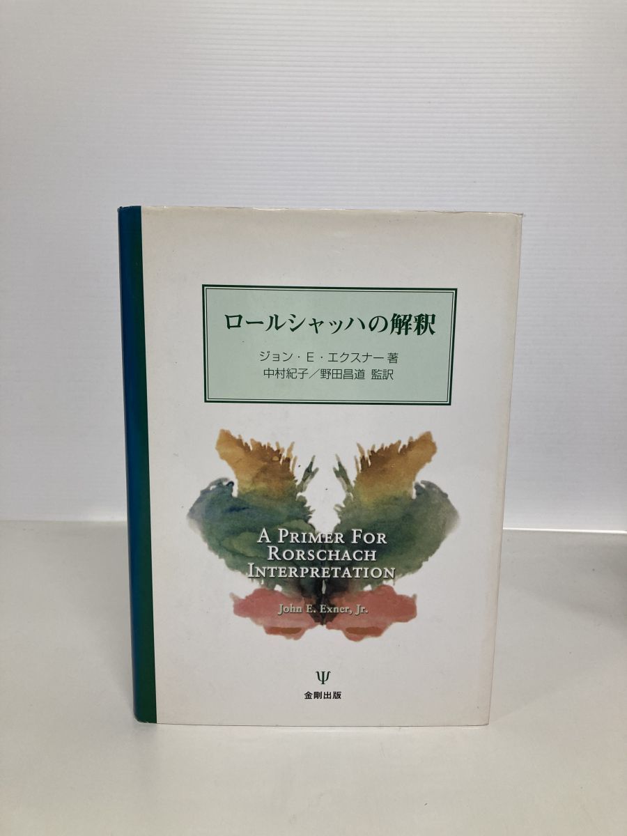 麻田鷹司、【金閣雪景図】、希少画集画、新品高級額・額装付、状態良好
