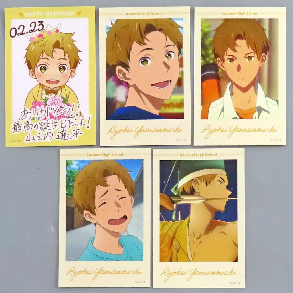 中古】シール・ステッカー 山之内遼平 ベストショット!ステッカー